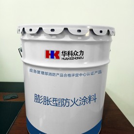 GT-NSP-Fp-2.00-HK0347/膨胀型防火涂料(薄涂型)