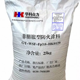 GT-WSF-Fp-3.00-HK0129/非膨胀型防火涂料(厚涂型)