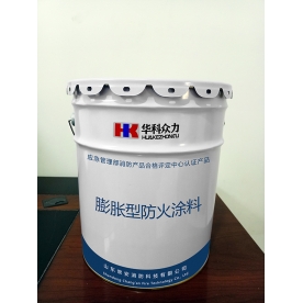 钢结构防火涂料