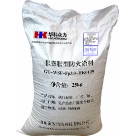 钢结构防火涂料